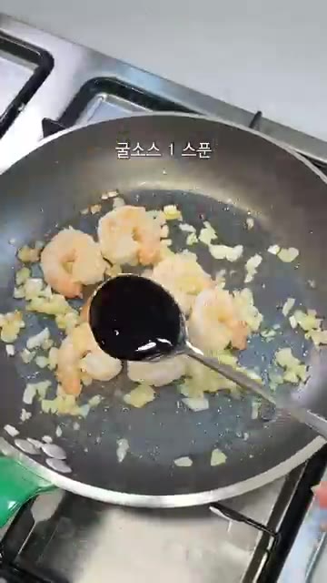 굴소스 1스푼, 설탕 1스푼, 물 100ml를 넣고 새우에 양념이… — 온가족 한그릇 뚝딱하는 초간단 계란새우덮밥