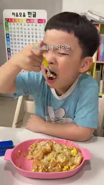 따뜻한 밥 위에 완성된 계란 새우를 올려주면 맛있는 계란 새우 덮밥… — 온가족 한그릇 뚝딱하는 초간단 계란새우덮밥