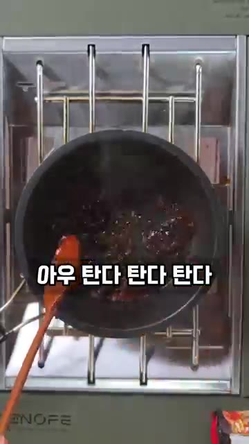 볶은 양념에 물 500ml를 넣고 끓입니다. — 캠핑장에서 해먹는 윤남노 라면