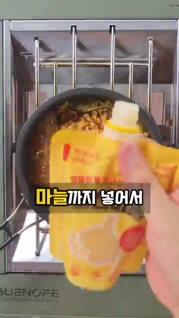 마지막으로 다진 마늘 한 스푼을 넣고 보글보글 끓여줍니다. — 캠핑장에서 해먹는 윤남노 라면