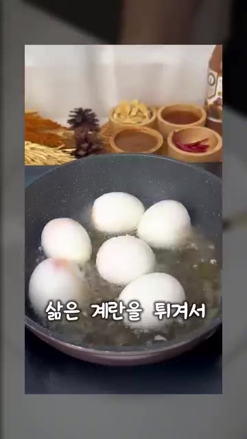 삶은 계란을 튀겨서 새콤달콤한 소스를 뿌리고 튀긴 마늘을 얹어 먹는… — 탄수화물 없이 먹는 계란 중 1등인 메뉴는?!
