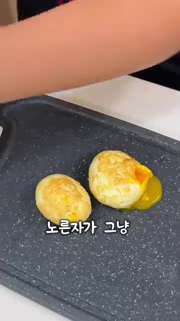 튀긴 계란을 반으로 갈라 노른자가 터지지 않도록 조심하며 그릇에 담… — 탄수화물 없이 먹는 계란 중 1등인 메뉴는?!
