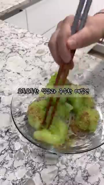 만들어둔 소스를 오이 위에 뿌려준다. — 살 빼고 싶다면 오이 메밀면