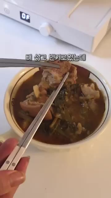냄비에 기름을 두르고 다진 마늘을 볶다가 돼지고기를 넣고 노릇하게… — 뼈 없이 간편하게! 앞다리살 순살 감자탕 레시피