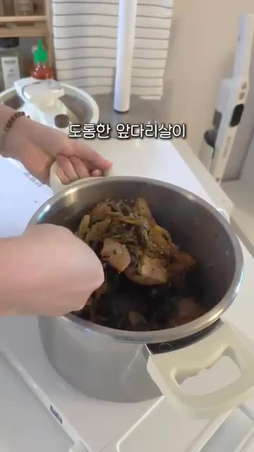 중간에 뚜껑을 열어 감자, 양파, 대파, 분말 육수를 넣고 10분… — 뼈 없이 간편하게! 앞다리살 순살 감자탕 레시피