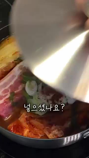 달군 팬에 식용유를 살짝 두르고 통앞다리살 600g의 겉면을 노릇하… — 돼지 김치찜, 이거 모르면 또 실패해요!