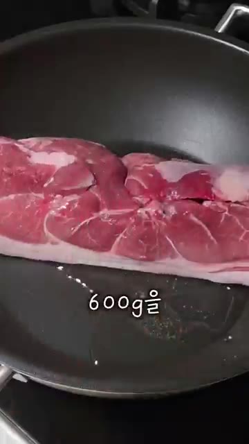 대파를 넣고 끓기 시작하면 뚜껑을 덮고 불을 줄여 약 50분간 푹… — 돼지 김치찜, 이거 모르면 또 실패해요!