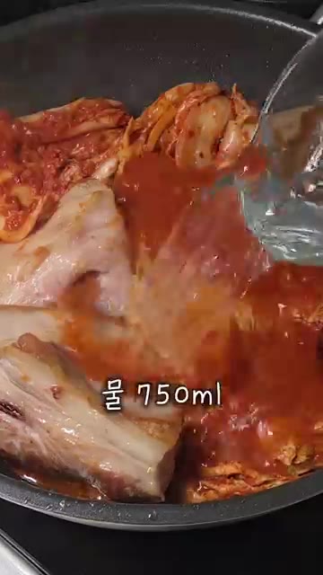 고기가 속까지 충분히 익으면 꺼내서 먹기 좋게 썰어줍니다. — 돼지 김치찜, 이거 모르면 또 실패해요!