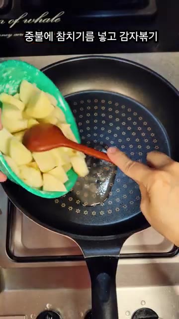 감자는 한입 크기로 썰어 준비합니다. 넓은 팬에 중불로 참치 기름을… — 감자 참치조림