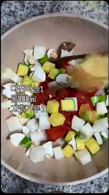 준비한 채소를 넣고 끓이다가 참치액 2큰술, 맛술 1큰술로 간을 맞… — 명랑젓알탕 만들기