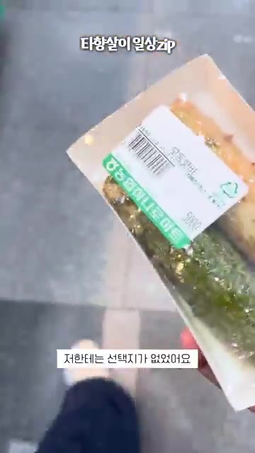 갈비 양념 재료를 모두 섞어 양념장을 만든 후 목살에 버무려 최소… — 갈비 양념 & 고추장 양념 목살구이