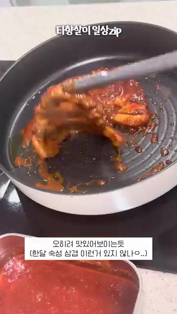 밥과 함께 갈비 양념 목살구이, 고추장 목살구이, 애호박 부추전을… — 갈비 양념 & 고추장 양념 목살구이