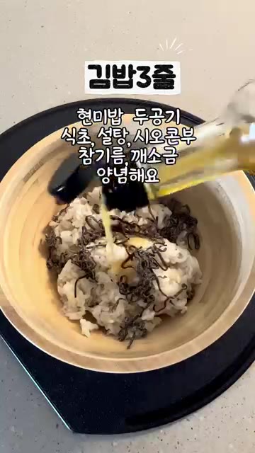 계란 5개에 소금, 맛술, 후추를 넣고 잘 섞어 계란 지단을 동글게… — 아삭한 오이와 폭신한 계란의 환상 조합! 초간단 김밥 레시피