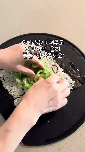 오이 2개에 소금 4꼬집을 넣고 5분 절인 후 물기를 꼭 짜낸다.… — 아삭한 오이와 폭신한 계란의 환상 조합! 초간단 김밥 레시피