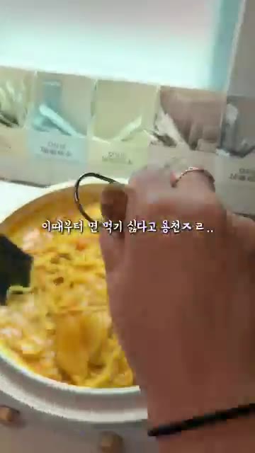 소금과 후추로 간을 맞추고 파마산 치즈 가루와 파슬리 가루를 뿌려… — 이 영상을 이탈리아사람이 싫어합니다