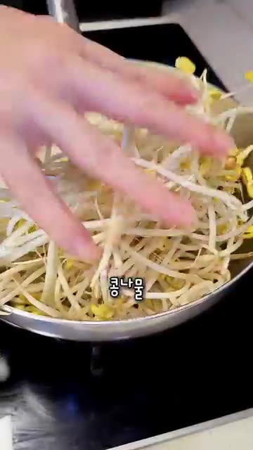 무를 한쪽으로 밀고 가루 육수 1개, 참치액 1T, 물 250ml를… — 냄비 하나로 콩나물&무나물 한 번에 만들기