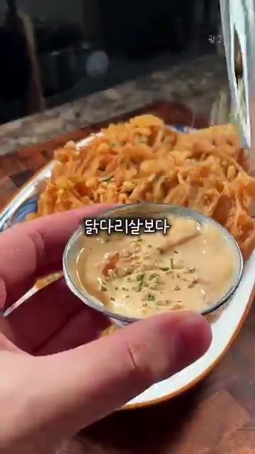 팽이버섯을 반죽에 묻힌 후 감자전분을 묻혀 튀김옷을 입힌다. — 치킨맛 튀김 (버섯 활용)