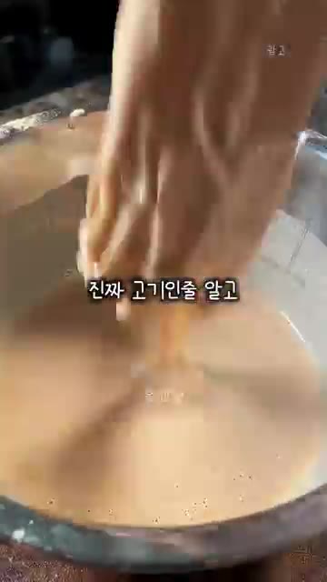 기름에 튀겨 바삭하게 만든다. — 치킨맛 튀김 (버섯 활용)