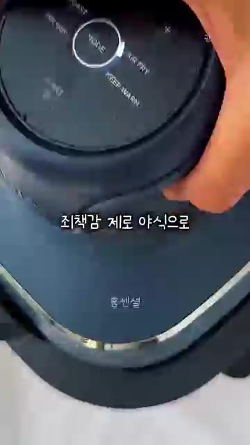 바삭한 식감의 팽이버섯 튀김을 소스와 함께 곁들여 낸다. — 치킨맛 튀김 (버섯 활용)