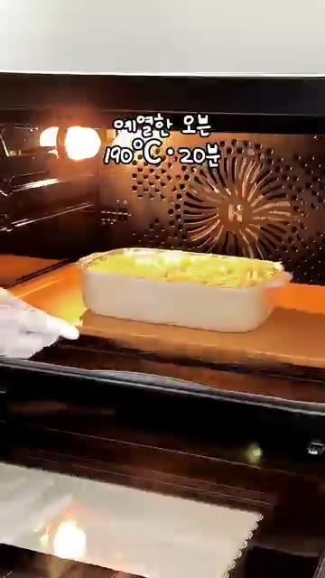 감자 위에 고기 소스를 듬뿍 올리고 구석까지 펴줍니다. — 치즈 밑에 감자가 가득! 이 감자 레시피로 3일만에 10kg 순삭했어요