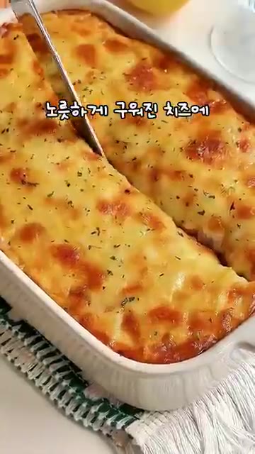 치즈를 듬뿍 덮고 빈틈없이 채워줍니다. — 치즈 밑에 감자가 가득! 이 감자 레시피로 3일만에 10kg 순삭했어요
