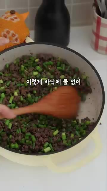 뜸들이기 직전에 볶아둔 마늘쫑 고기 토핑을 밥 위에 올립니다. — 제철 마늘쫑 이렇게 만들어 쟁여두세요! #솥밥 #밀프랩 #레시피