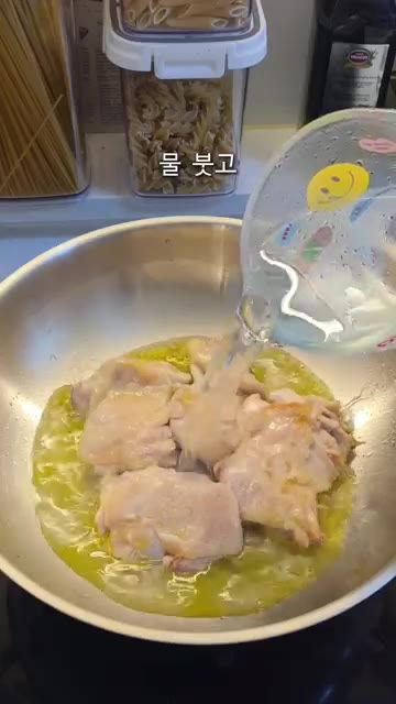 물 1L, 양파 반 개, 통마늘, 대파 초록 부분을 넣고 끓어오르면… — 닭다리살로 만든 닭곰탕 레시피