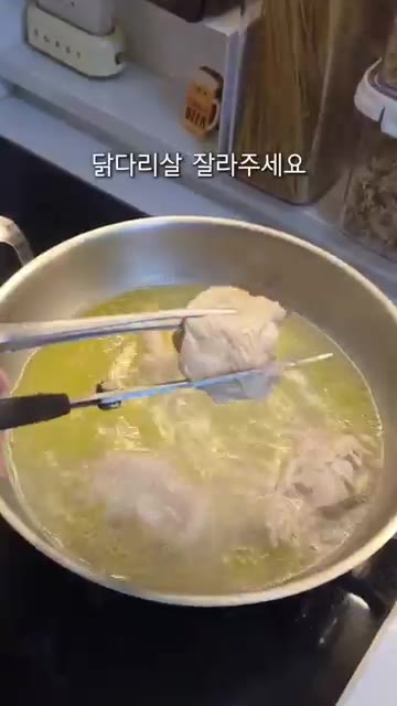 거품을 걷어내고 양파와 대파는 건져낸 뒤, 닭은 먹기 좋은 크기로… — 닭다리살로 만든 닭곰탕 레시피