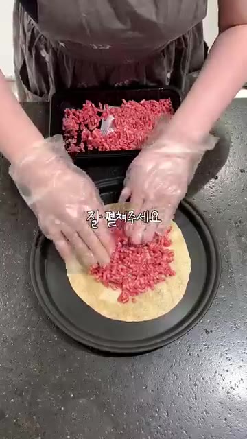 또띠아 위에 다진 소고기를 100g 정도 올리고 소금과 후추로 간한다. — 황금비율 소스만 기억해두세요 또띠아와퍼