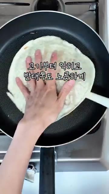 또띠아 위에 다진 소고기를 올리고 소금, 후추를 뿌려줍니다. — 또띠아로 만드는 초간단 빅맥타코 레시피