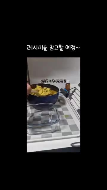 두부 껍질을 벗기고 칼로 썰어준다. 뒤집어서 가로로도 썰어준다. — 두부조림볶이