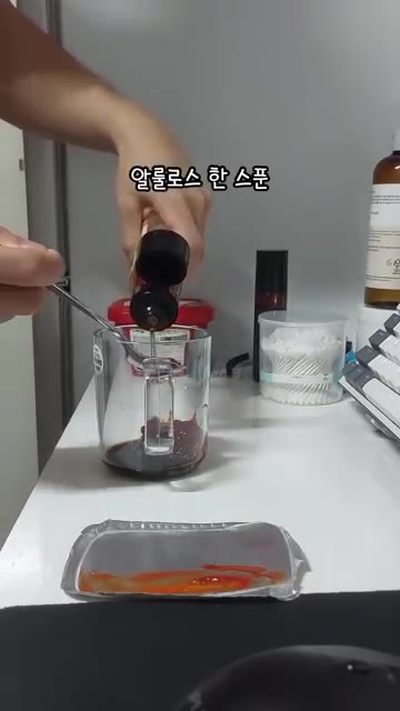 컵에 고추장 2큰술, 고춧가루 2큰술, 간장 2큰술, 알룰로스 1큰… — 두부조림볶이