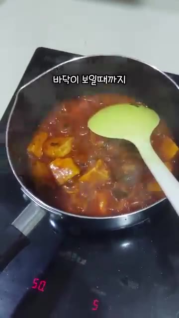 만들어둔 소스를 넣고 바닥이 보일 때까지 저어가며 졸여준다. — 두부조림볶이