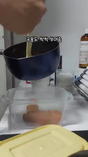 다 된 것은 용기에 담고 국물도 싹싹 부어준다. 2~3일은 먹을 수… — 두부조림볶이