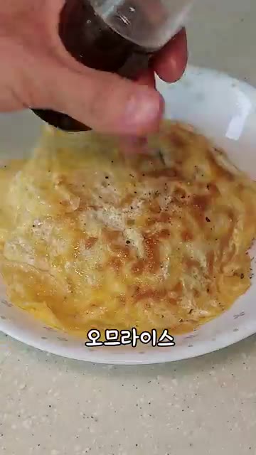 오므라이스를 만들기 위해 재료를 준비합니다. — 간단 오므라이스 만들기
