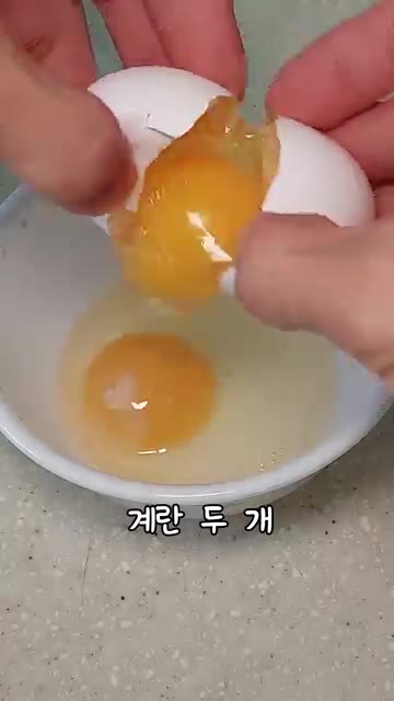 계란 두 개에 소금 한 꼬집을 넣고 섞습니다. — 간단 오므라이스 만들기