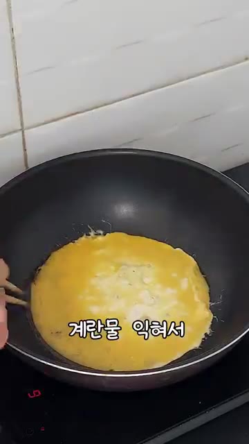 달군 팬에 계란물을 부어 익힌 뒤 밥 위에 올립니다. 후추를 뿌려주… — 간단 오므라이스 만들기