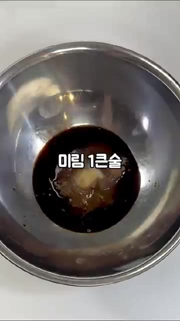 볼에 진간장, 다진 마늘, 설탕, 갈아만든 배, 미림, 후추, 식초… — 집에서 연탄불고기 맛 내는 법! 불향 가득 밥도둑 연탄불고기
