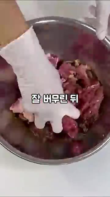 양념장에 고기를 넣고 잘 버무린 뒤 25분 이상 재워두세요. — 집에서 연탄불고기 맛 내는 법! 불향 가득 밥도둑 연탄불고기