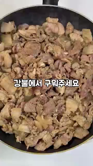 달궈진 팬에 양념된 고기를 넣고 강불에서 구워주세요. — 집에서 연탄불고기 맛 내는 법! 불향 가득 밥도둑 연탄불고기