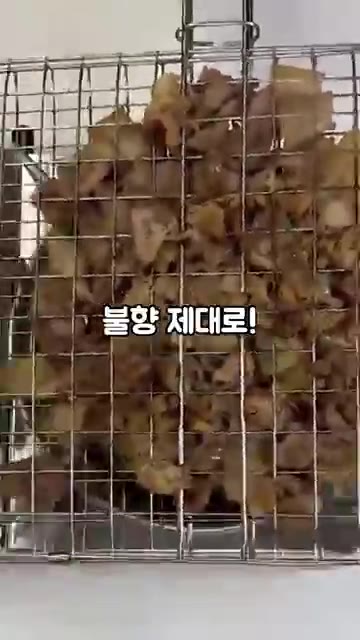 이렇게 구워주면 불향이 확 살아나요. — 집에서 연탄불고기 맛 내는 법! 불향 가득 밥도둑 연탄불고기