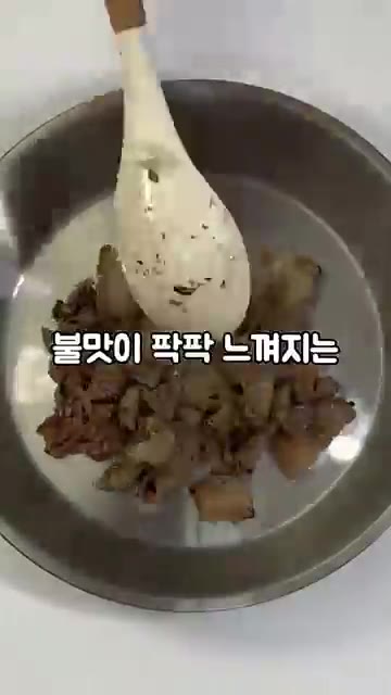 오늘 저녁, 불맛 제대로 나는 연탄불고기 어때요? — 집에서 연탄불고기 맛 내는 법! 불향 가득 밥도둑 연탄불고기