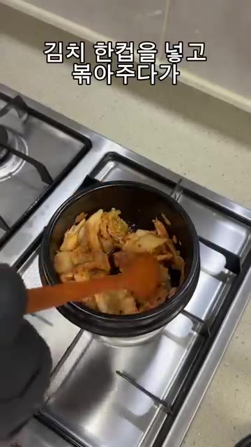 뚝배기에 기름을 두르고 김치 한 컵을 넣고 볶아주다가 고춧가루 반… — 쌀쌀해지면 생각나는 “투다리 김치우동” 레시피
