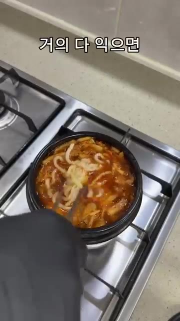거의 다 익으면 송송 썬 대파를 넣어주세요. — 쌀쌀해지면 생각나는 “투다리 김치우동” 레시피