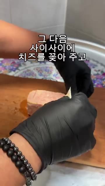 썰어놓은 스팸 사이사이에 체다치즈 4장을 꽂아주세요. — 스팸 어디까지 먹어봤어?! “아코디언스팸” 요리.레시피