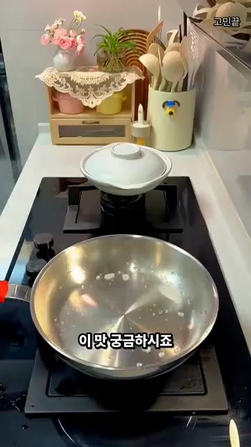 팬에 대하를 넣고 소금구이로 굽는다. — 대하 소금구이