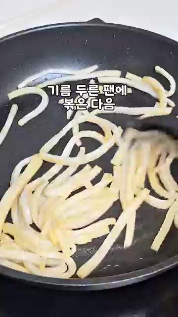 볼에 고춧가루 4큰술, 저당간장 4큰술, 알룰로스 3큰술, 미림 2… — 강민경 다이어트 매콤한 곤약잡채 레시피
