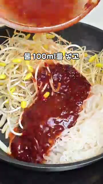 어묵 2장을 얇게 썰어 기름 두른 팬에 볶다가 콩나물 200g과 삶… — 강민경 다이어트 매콤한 곤약잡채 레시피