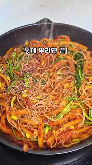 마지막으로 참기름과 통깨를 뿌려주면 완성입니다. — 강민경 다이어트 매콤한 곤약잡채 레시피