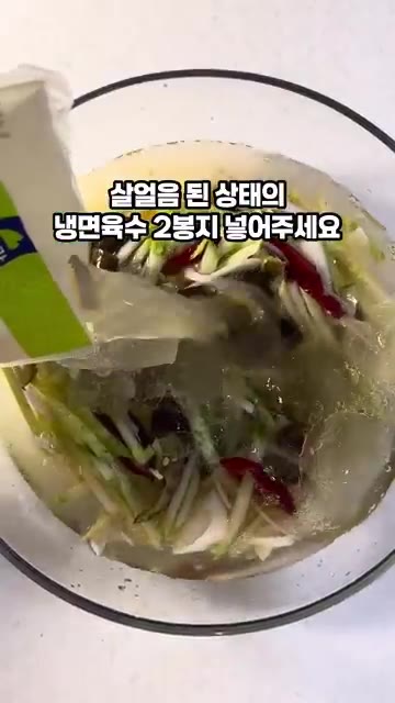 마무리로 깨를 한 큰술 뿌려주면 완성입니다. — 새콤달콤 여름 별미 가지오이냉국